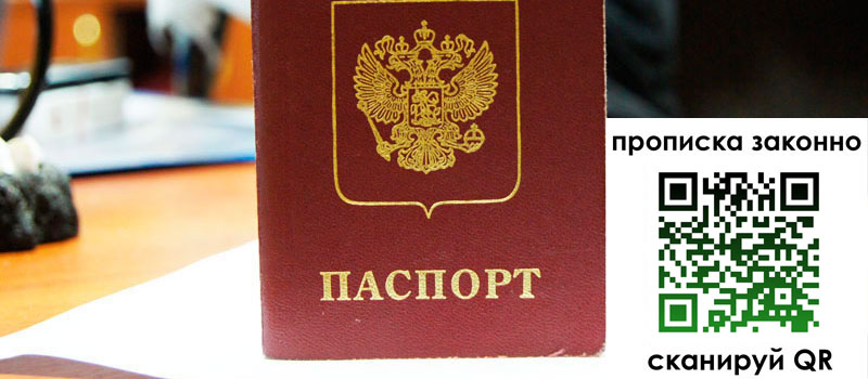 в Курчатове height= регистрация в Курчатове